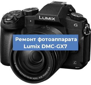 Замена матрицы на фотоаппарате Lumix DMC-GX7 в Нижнем Новгороде